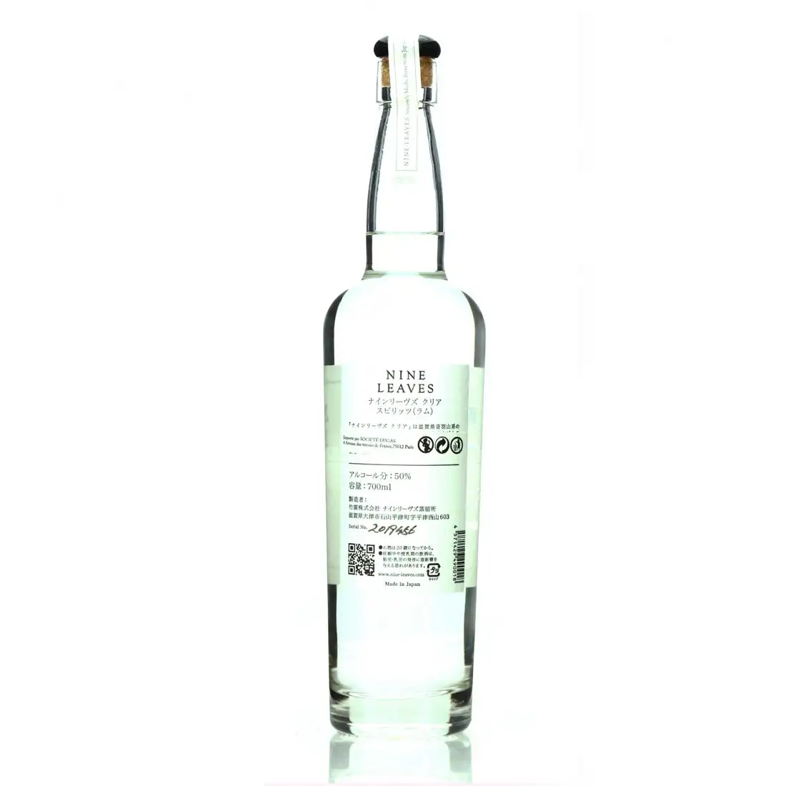 Hochauflösendes Bild der Flasche
