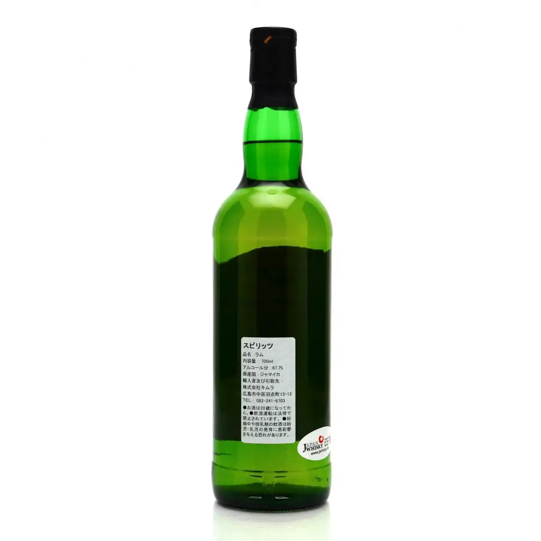 High resolution image of the bottle