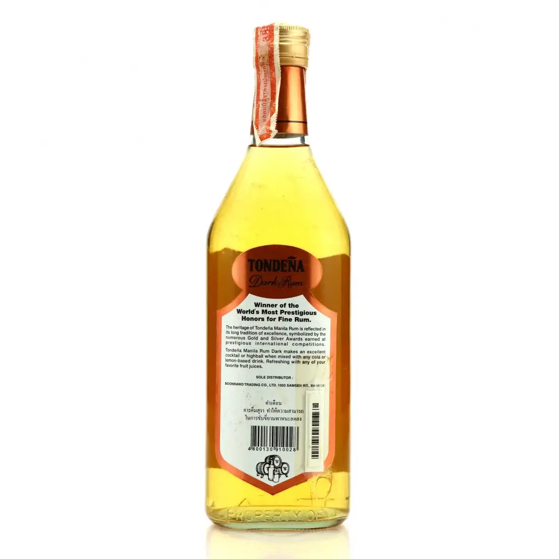 High resolution image of the bottle