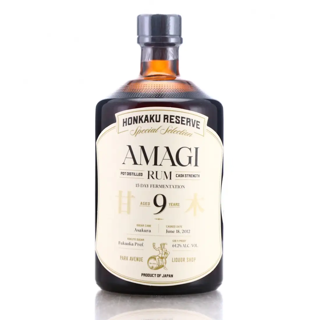 Image of the front of the bottle of the rum Amagi Honkaku Reserve Special Selection (Park Avenue)