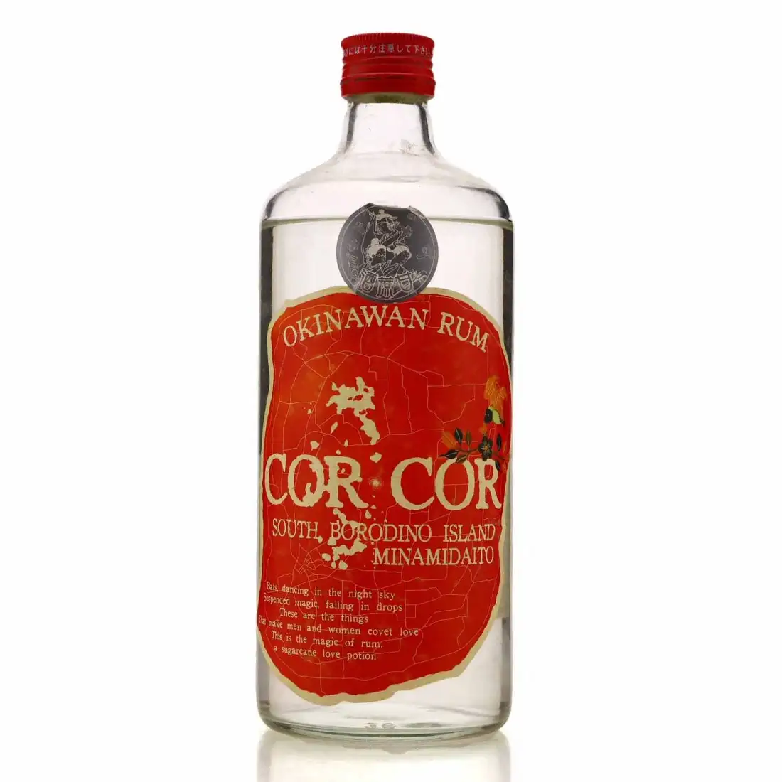 Image of the bottle indexed by the search page.