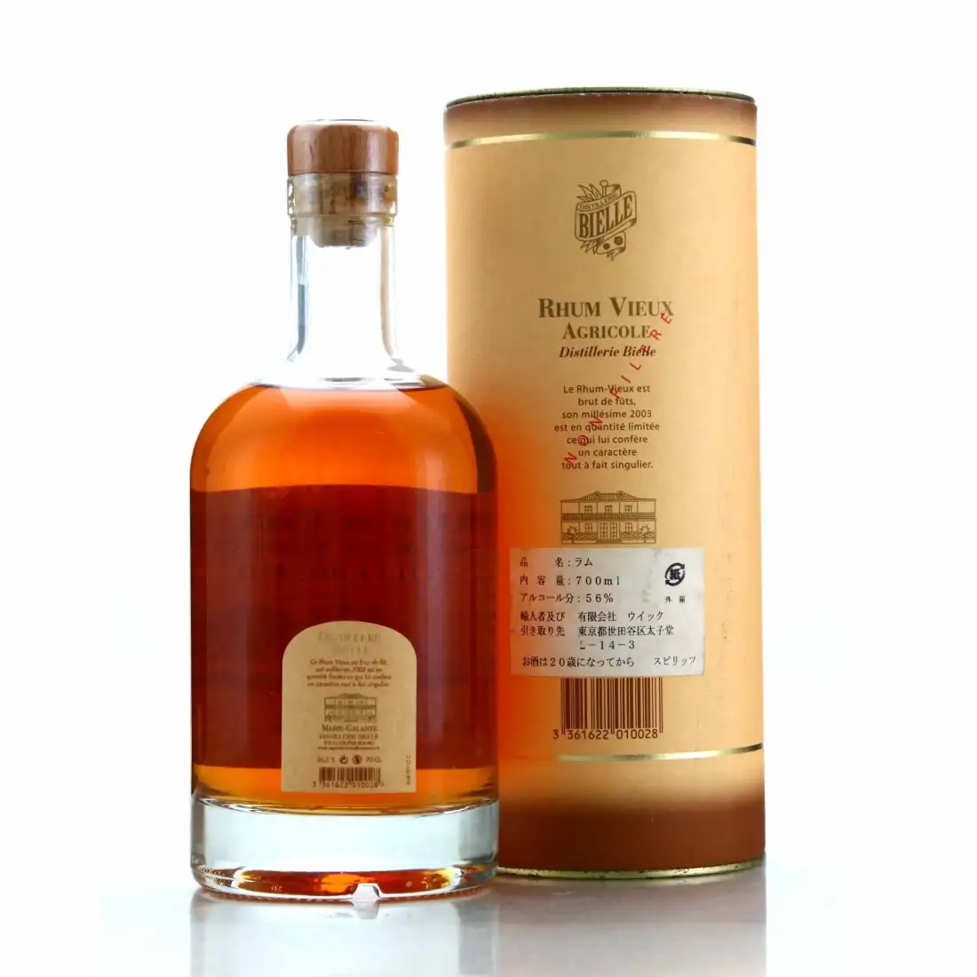High resolution image of the bottle