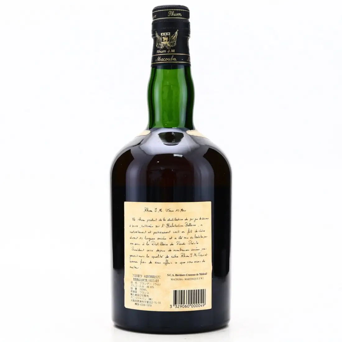 Hochauflösendes Bild der Flasche