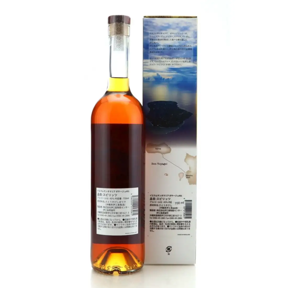 Hochauflösendes Bild der Flasche