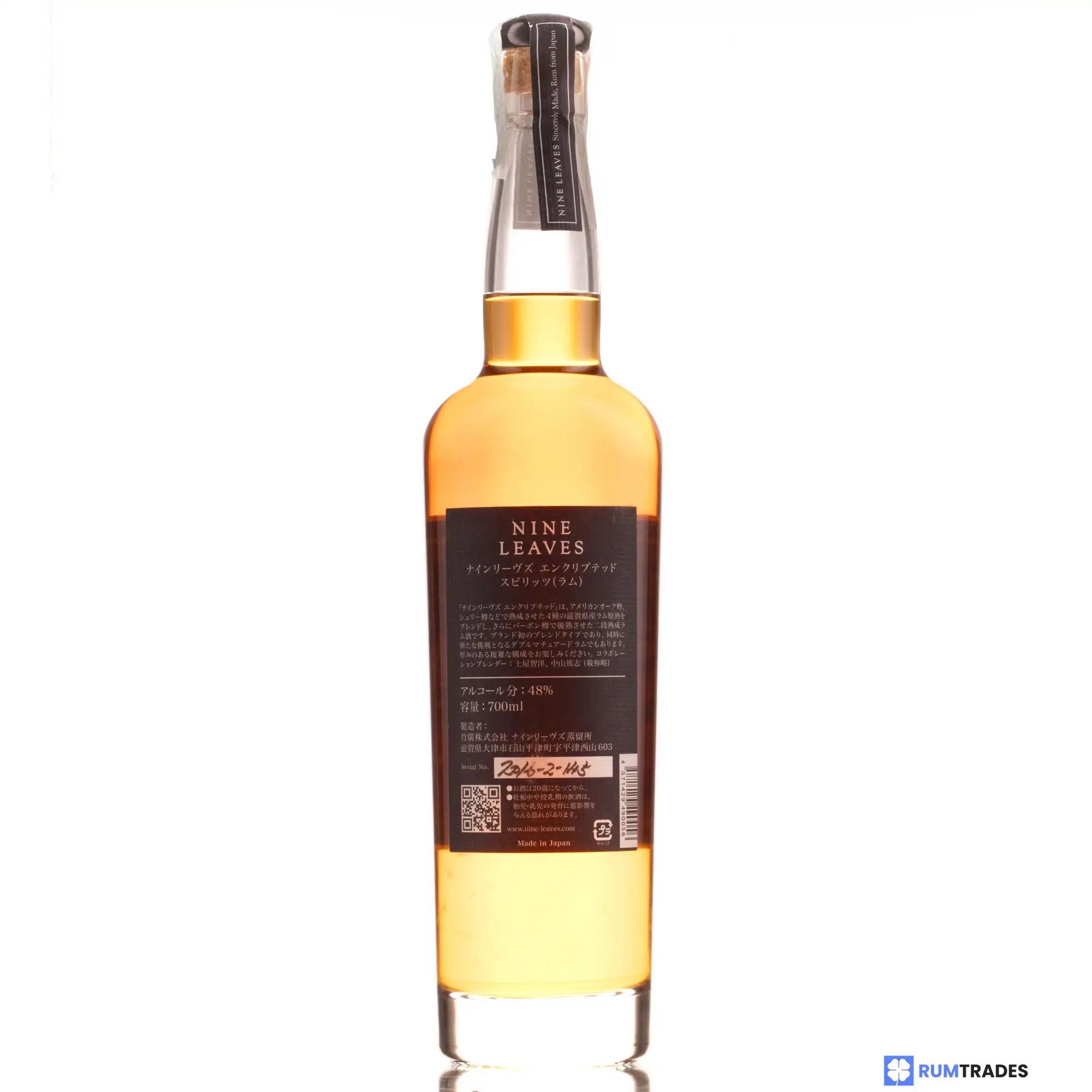 High resolution image of the bottle