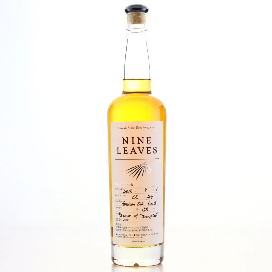 Image of the bottle indexed by the search page.