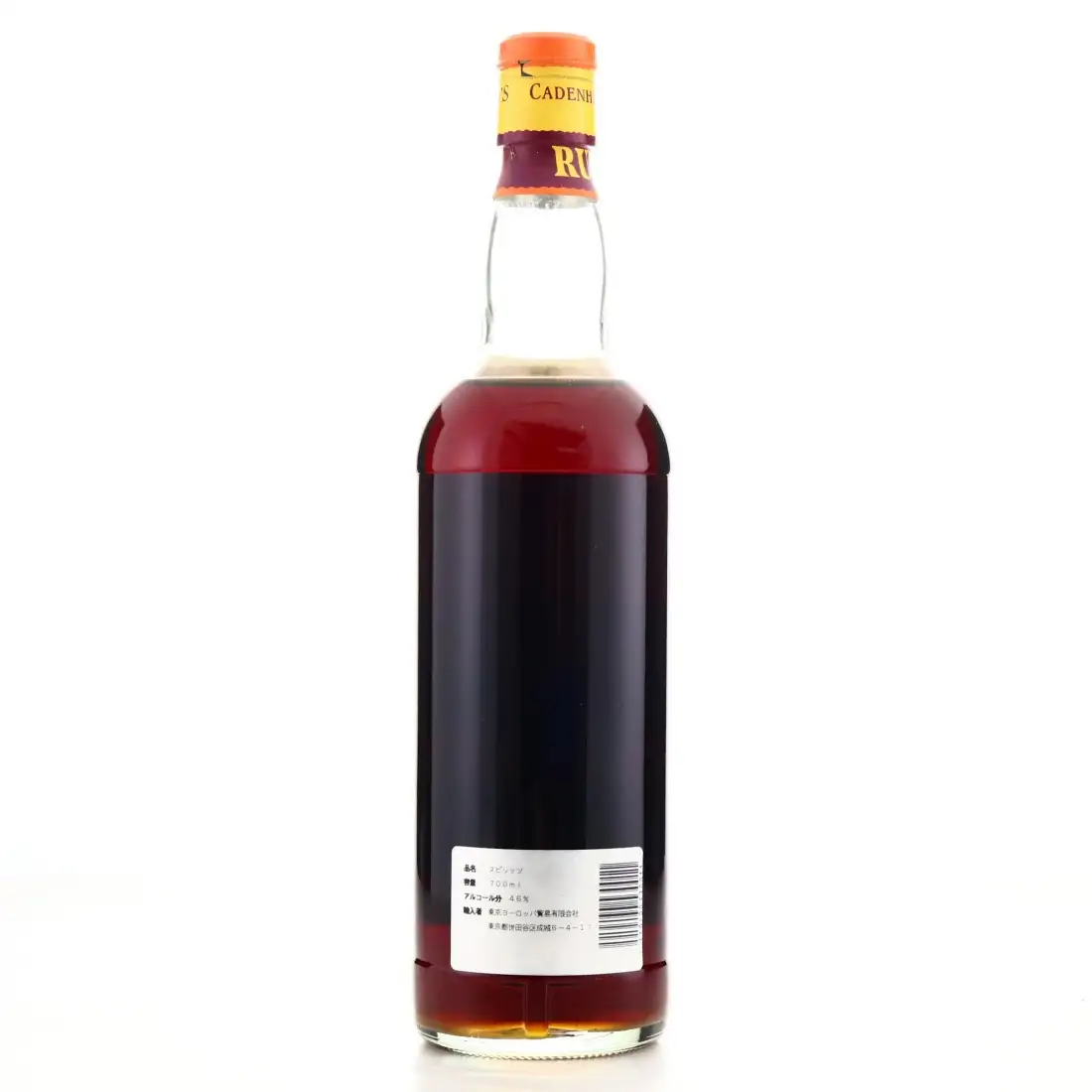 Hochauflösendes Bild der Flasche