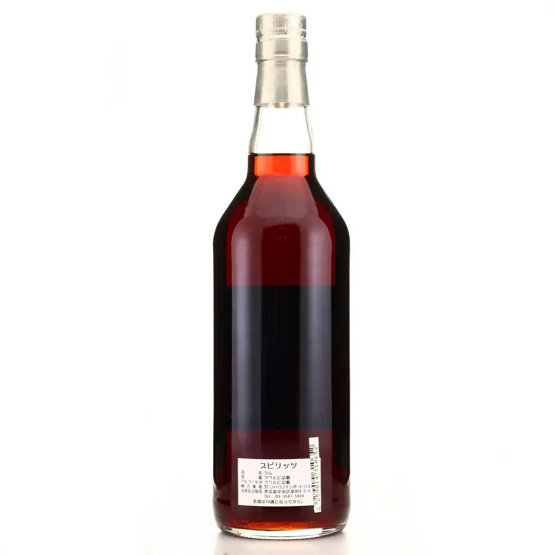 High resolution image of the bottle