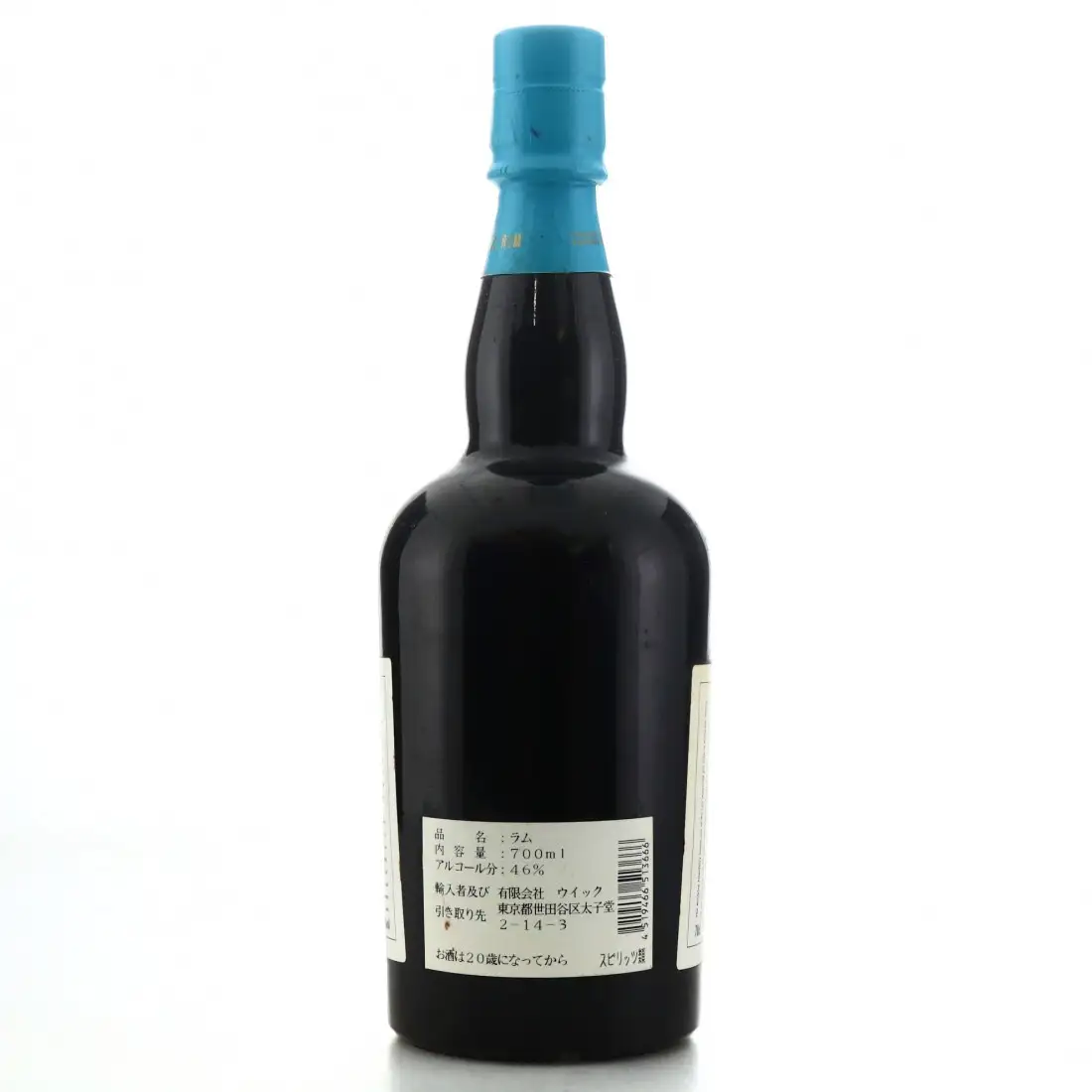 Hochauflösendes Bild der Flasche