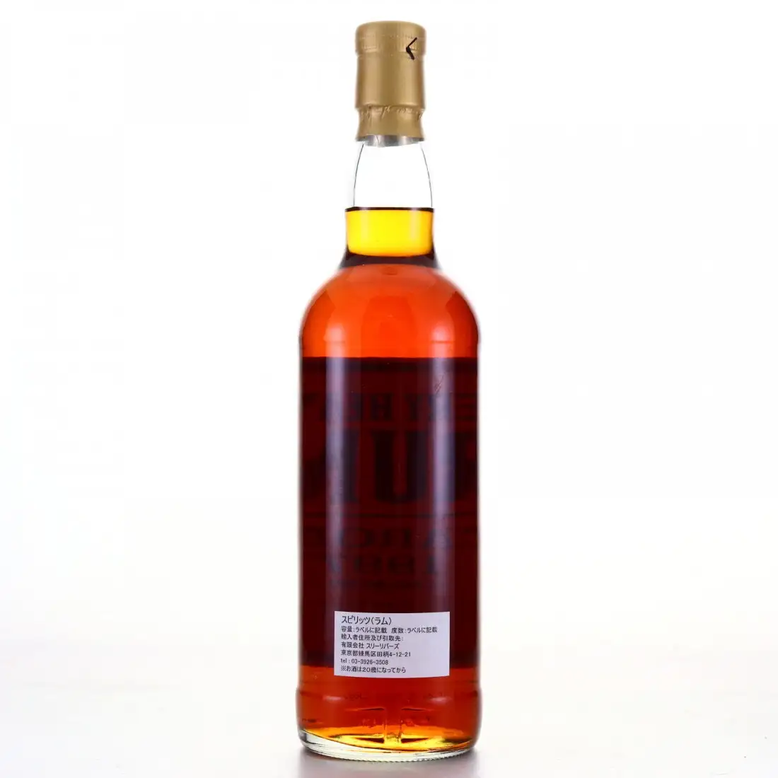 High resolution image of the bottle