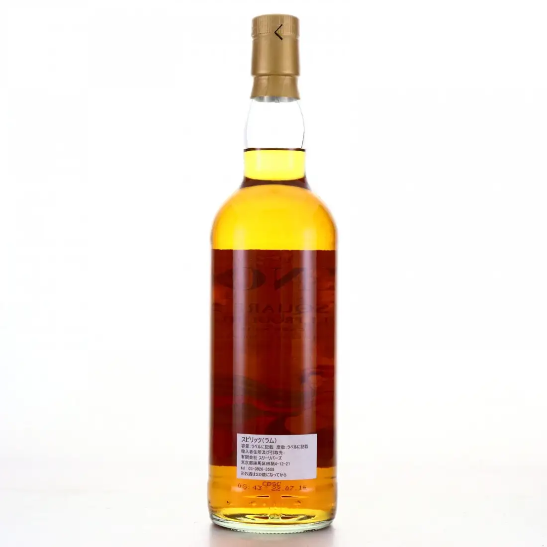 High resolution image of the bottle