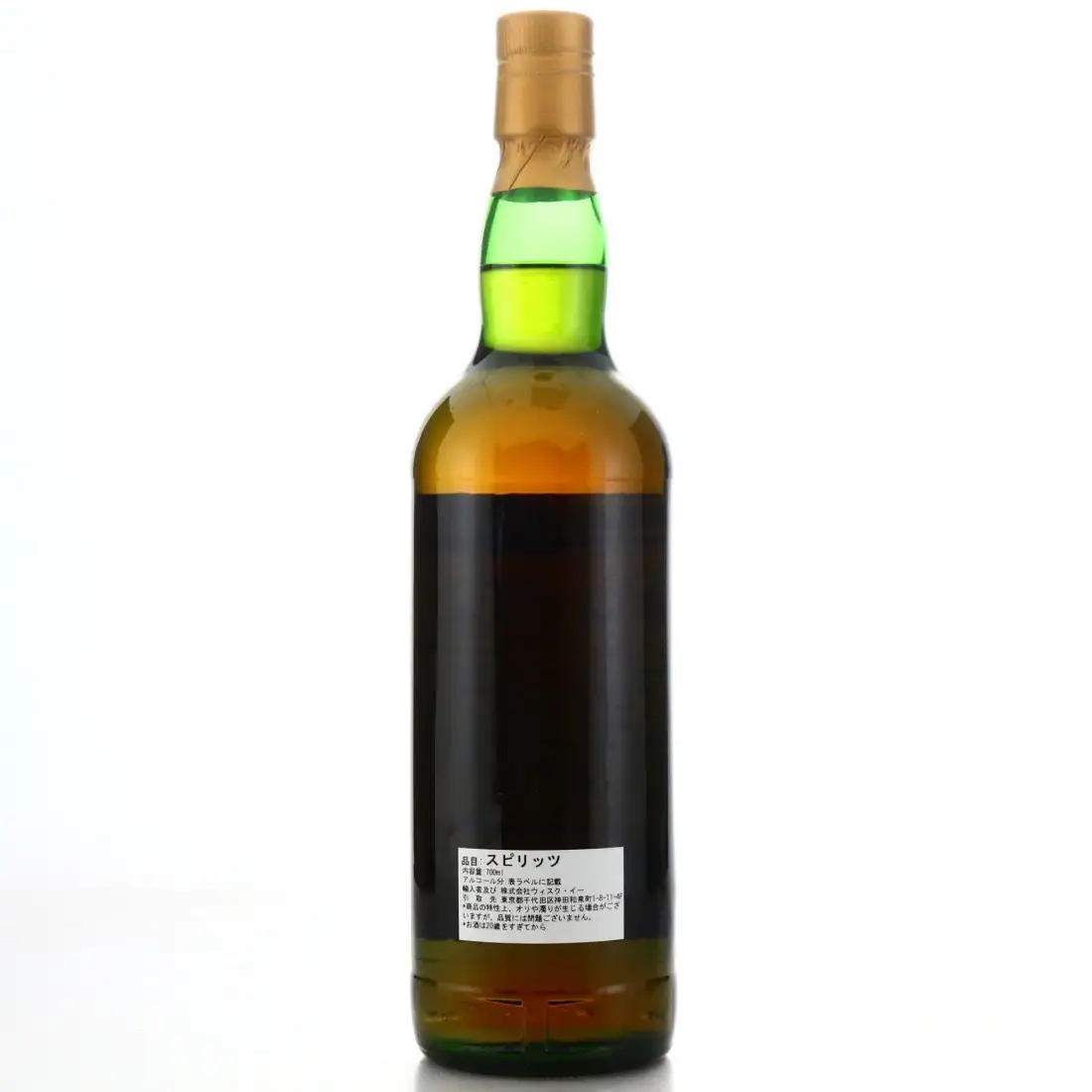 High resolution image of the bottle