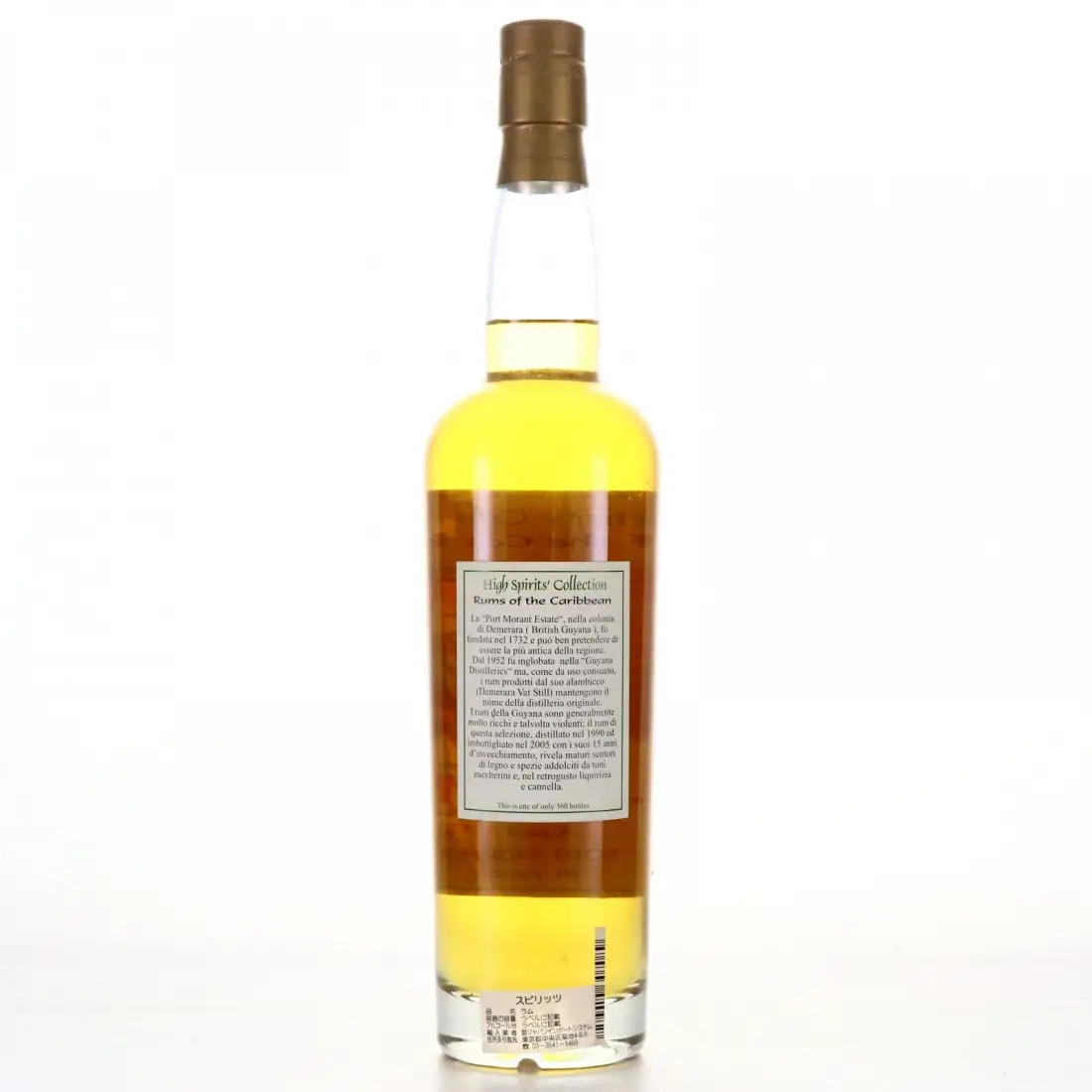 High resolution image of the bottle