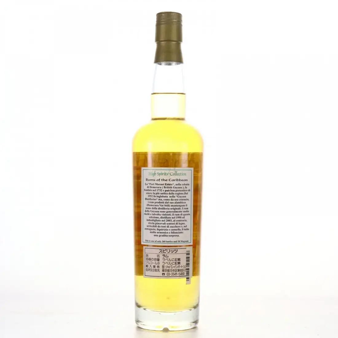 High resolution image of the bottle