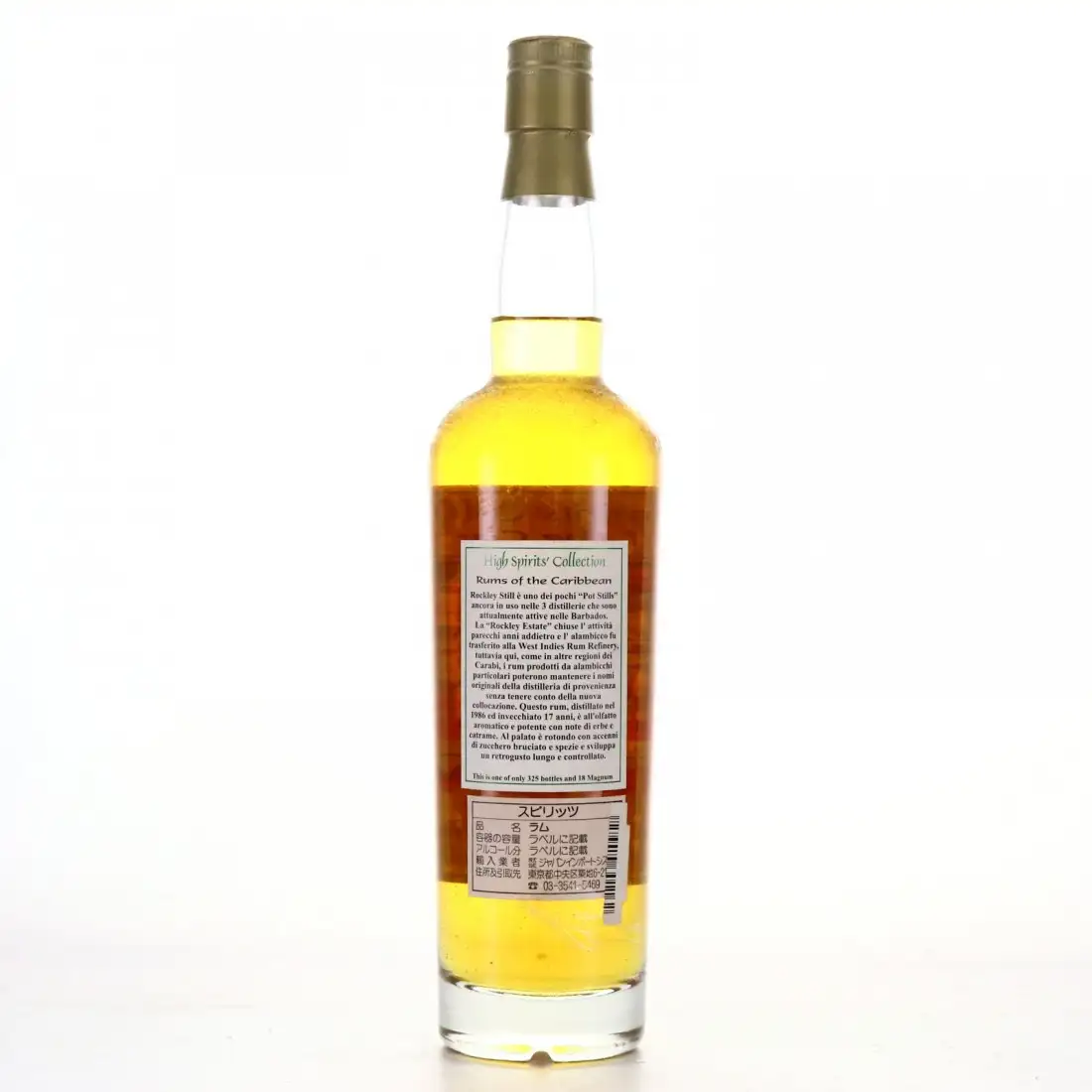 High resolution image of the bottle