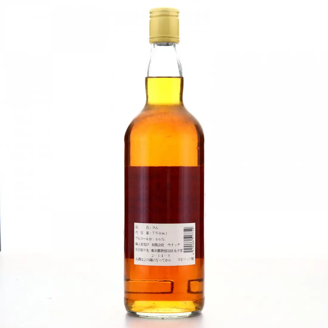 High resolution image of the bottle