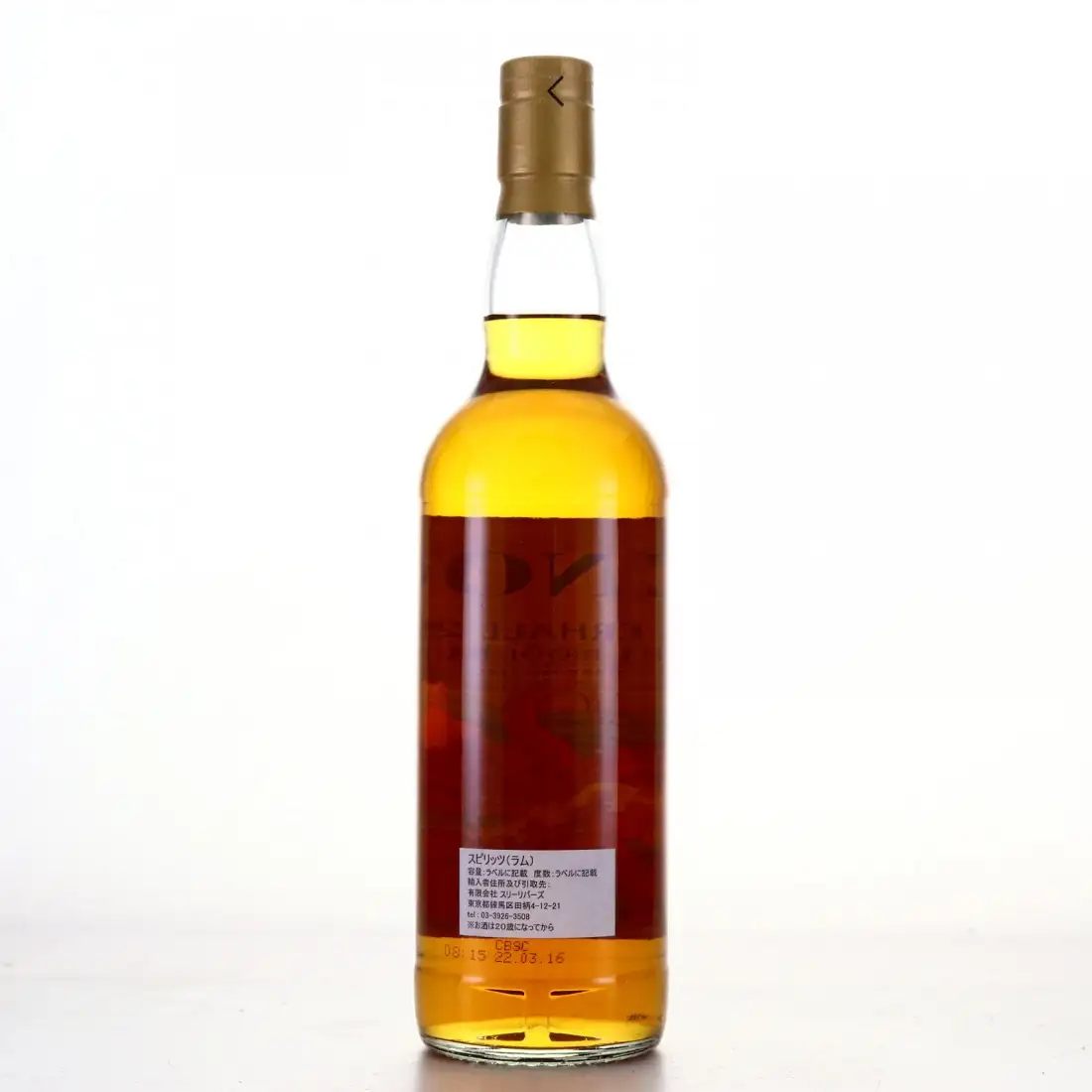 High resolution image of the bottle