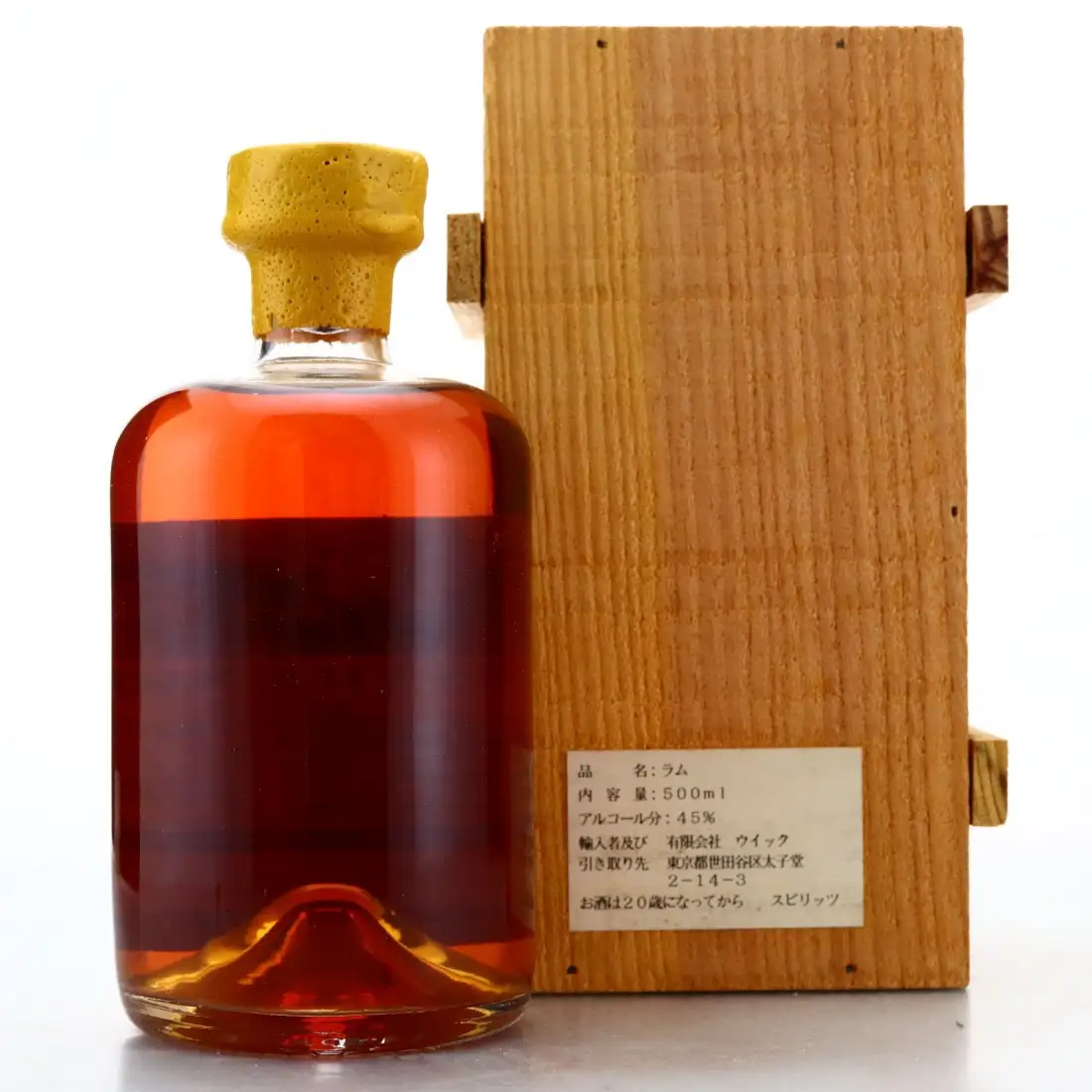 High resolution image of the bottle