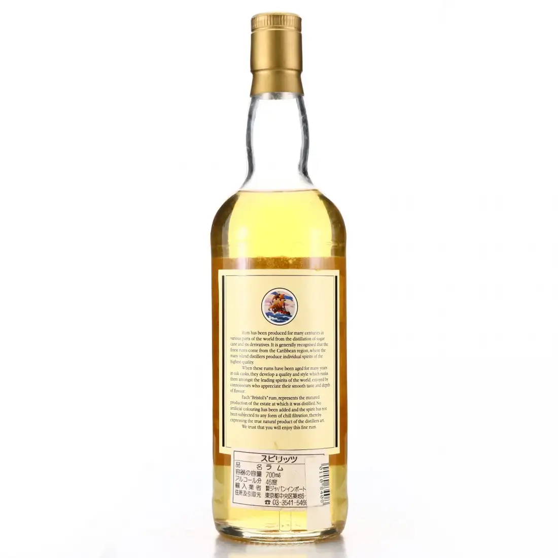 Hochauflösendes Bild der Flasche