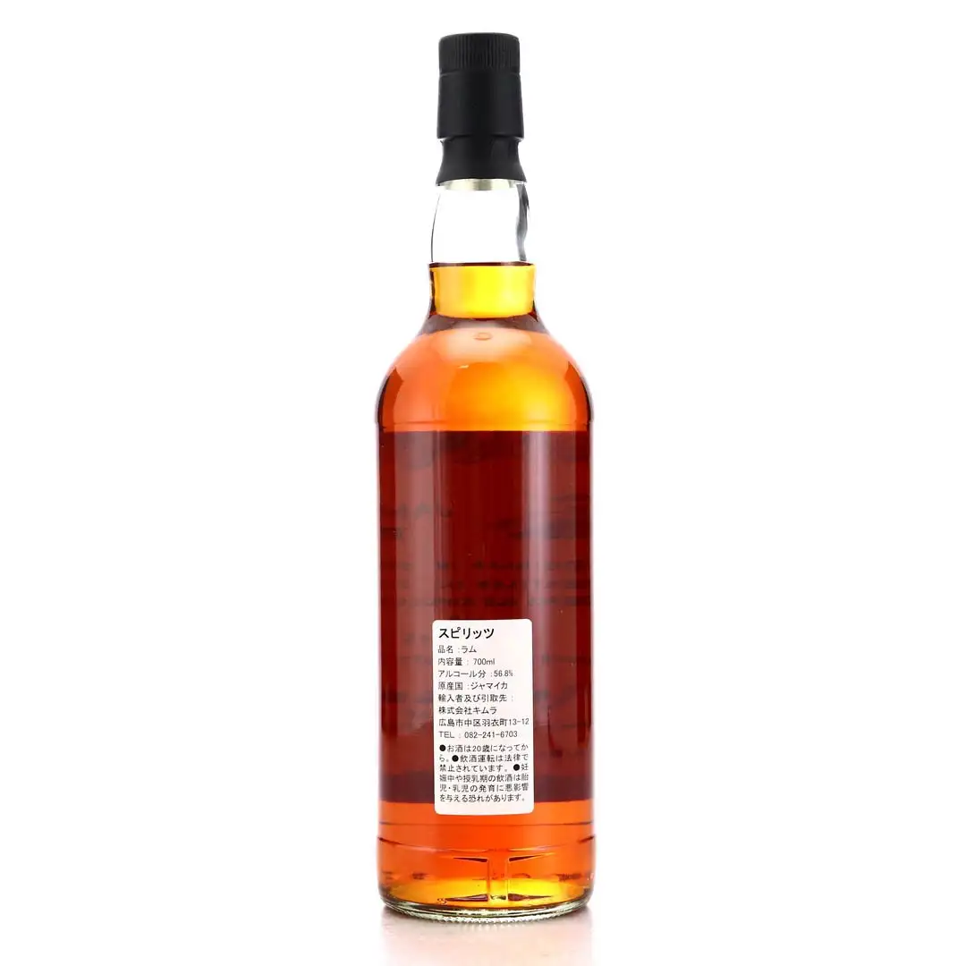 Hochauflösendes Bild der Flasche