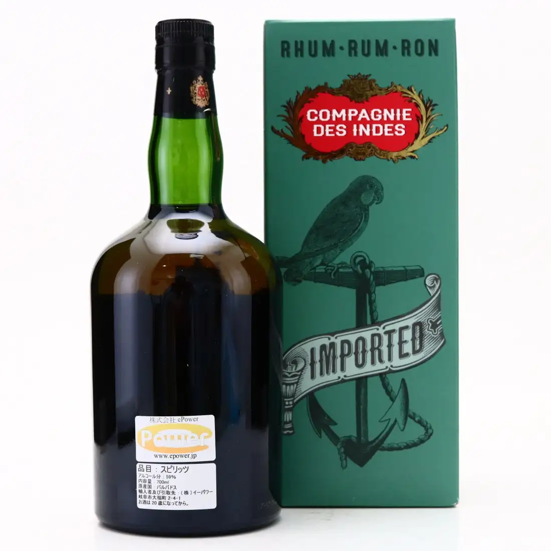 Hochauflösendes Bild der Flasche